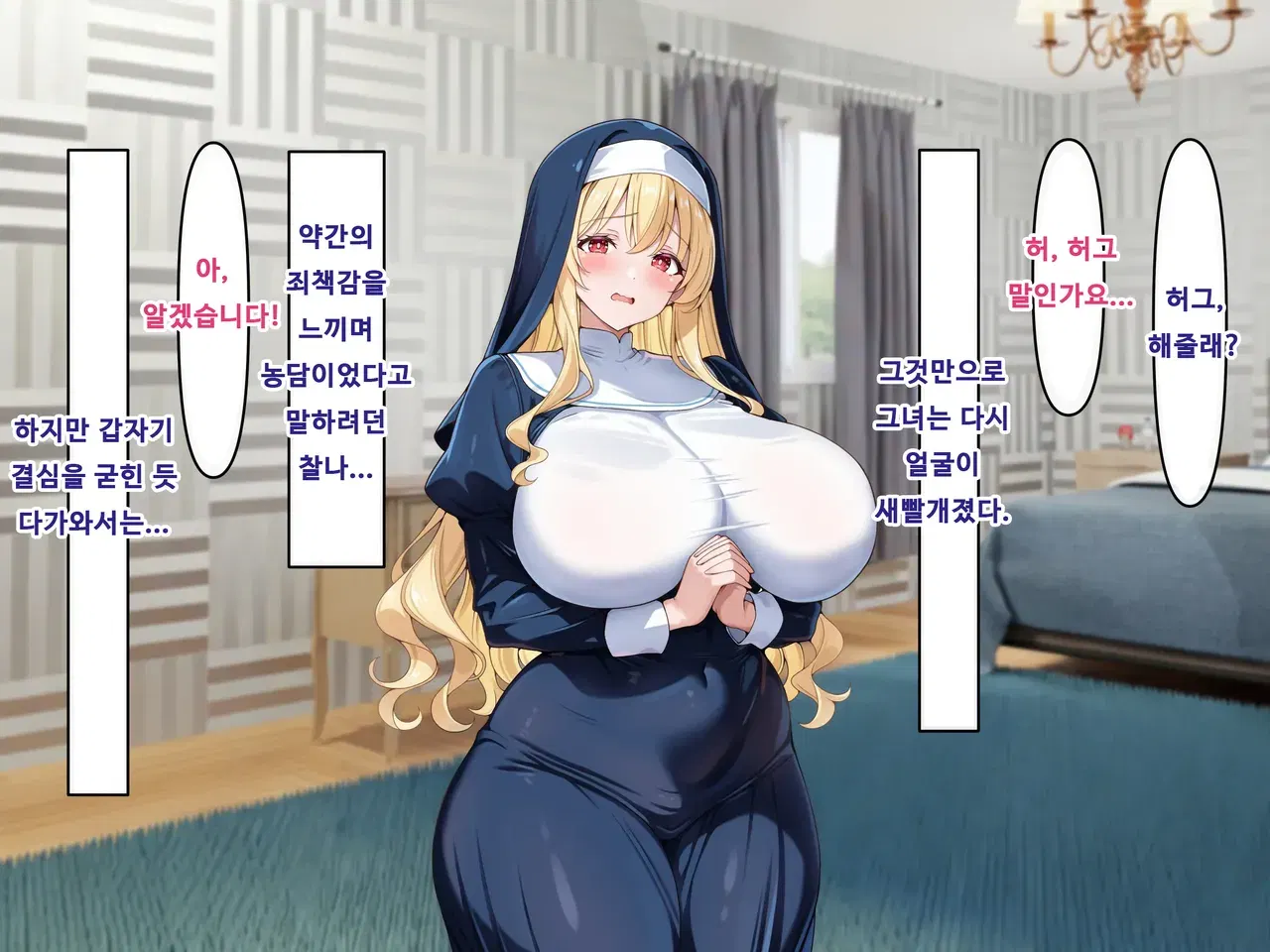 Image #15