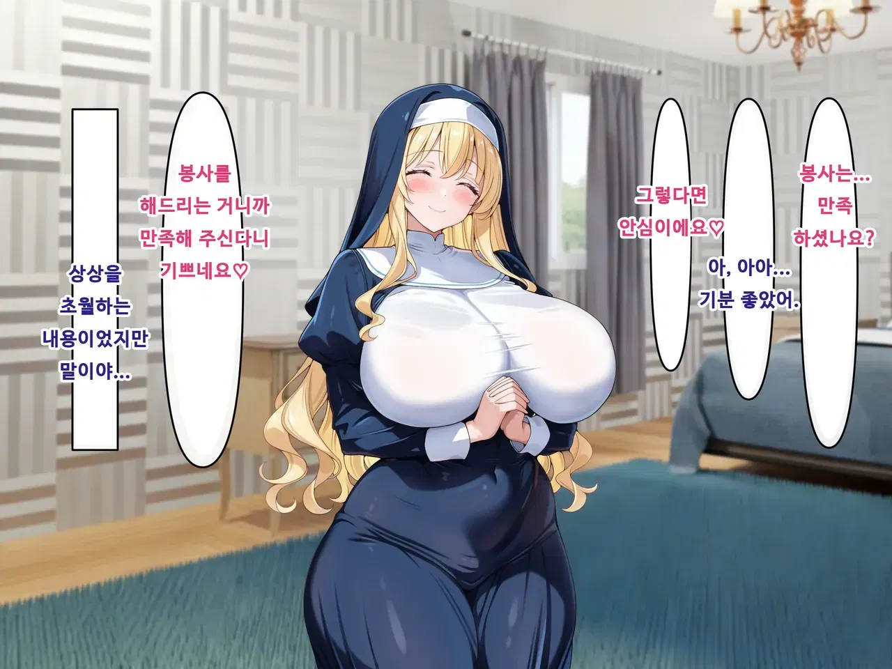 Image #37