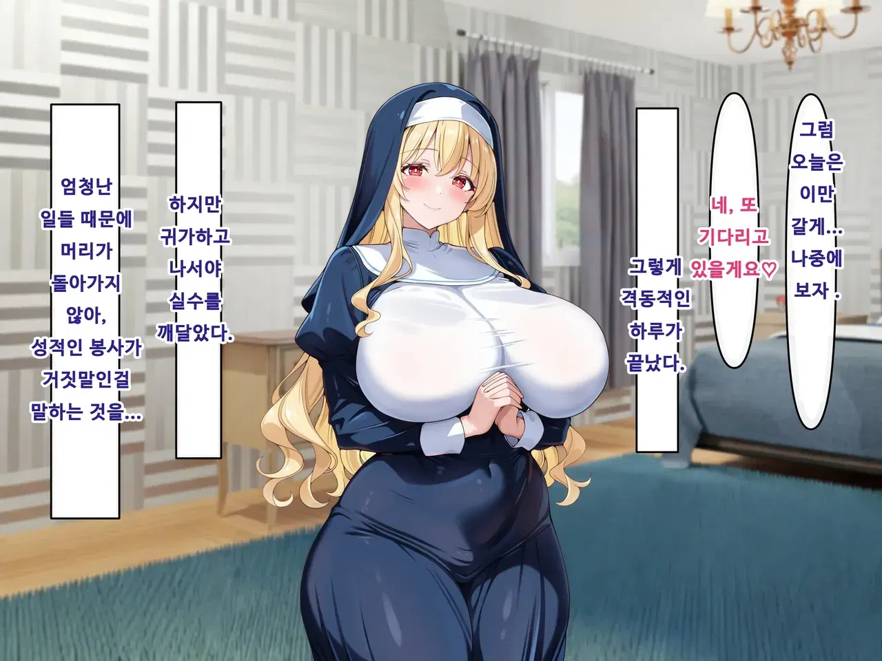 Image #38
