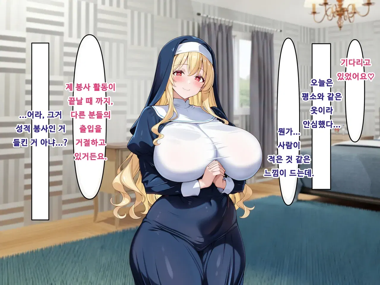 Image #69