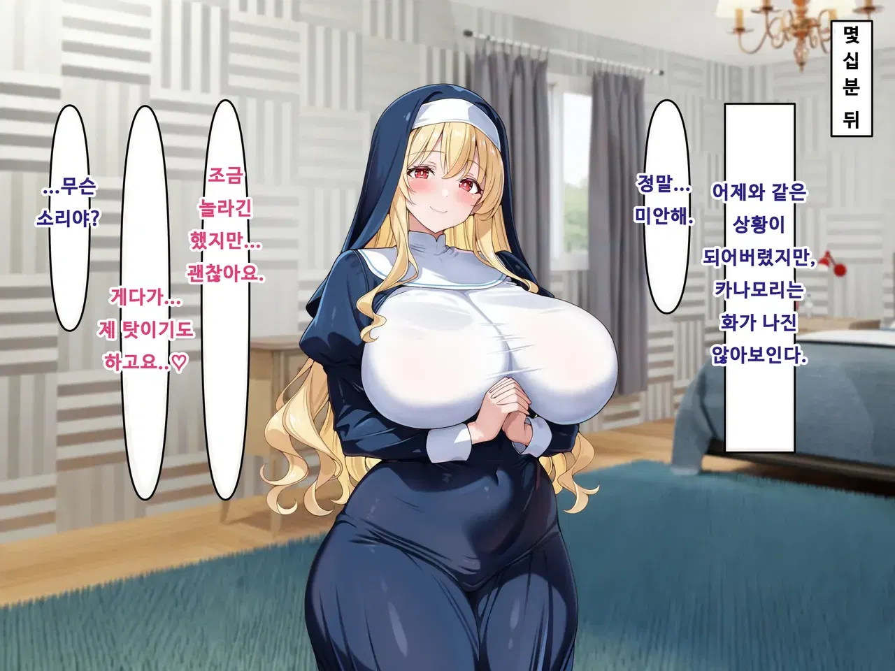 Image #91