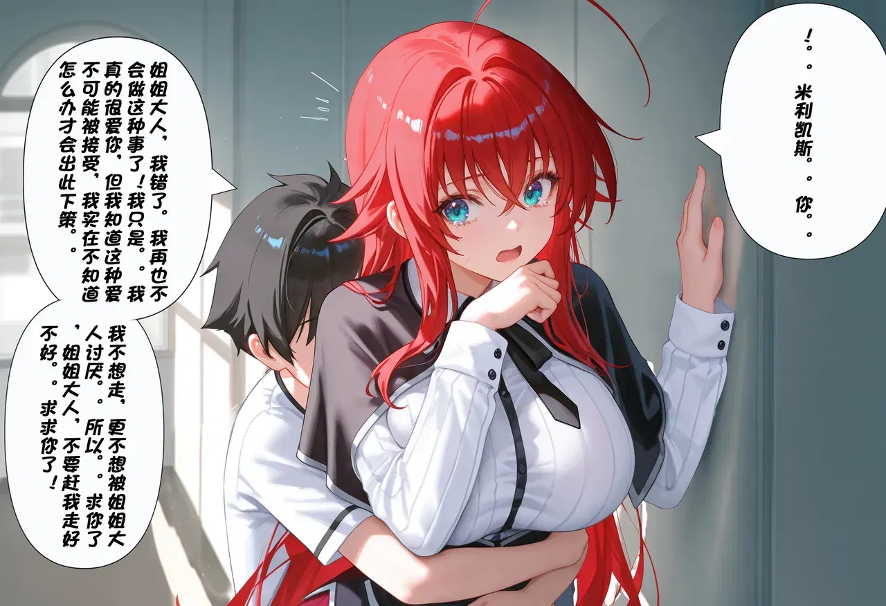 Image #279