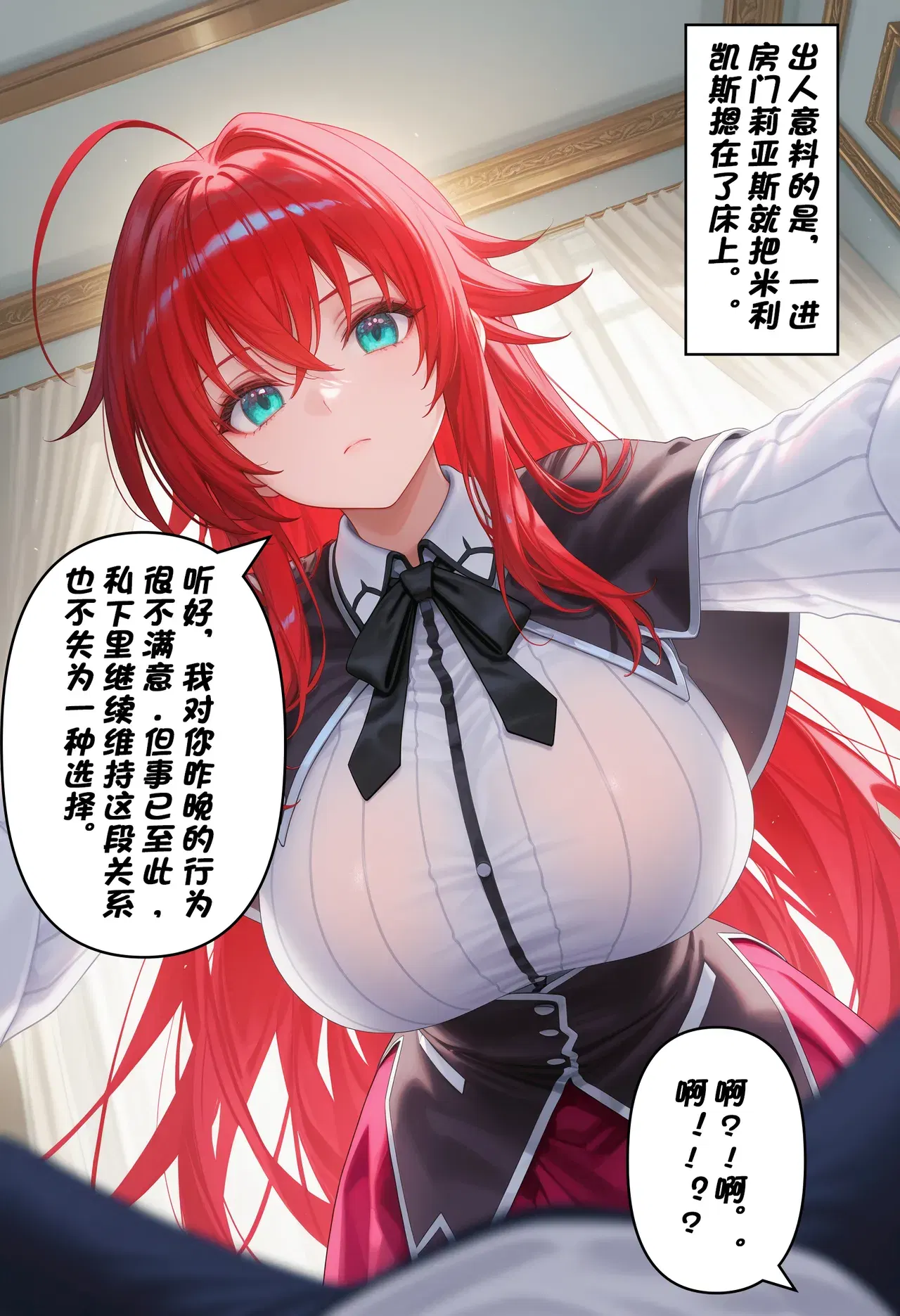 Image #284