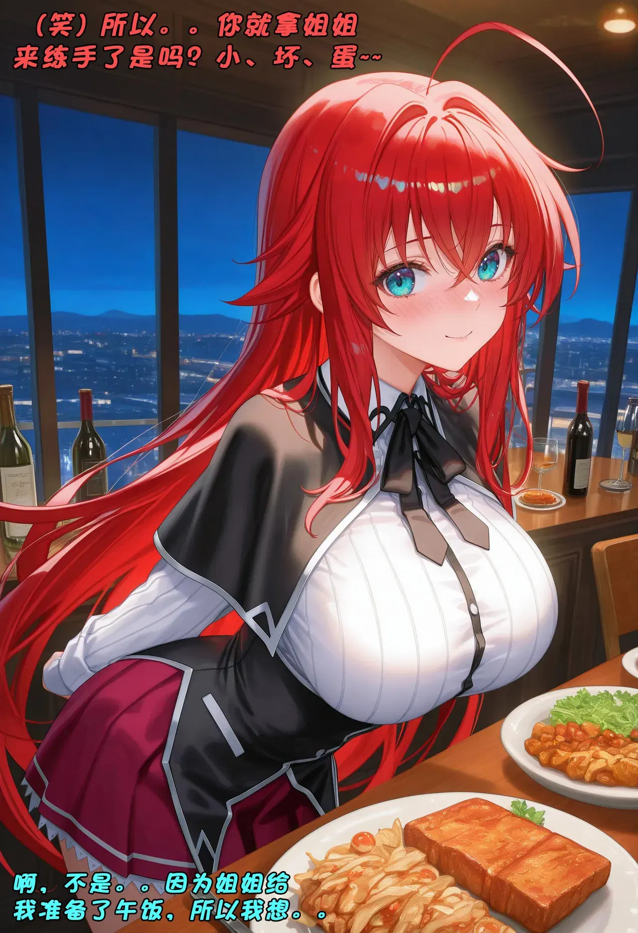 Image #34