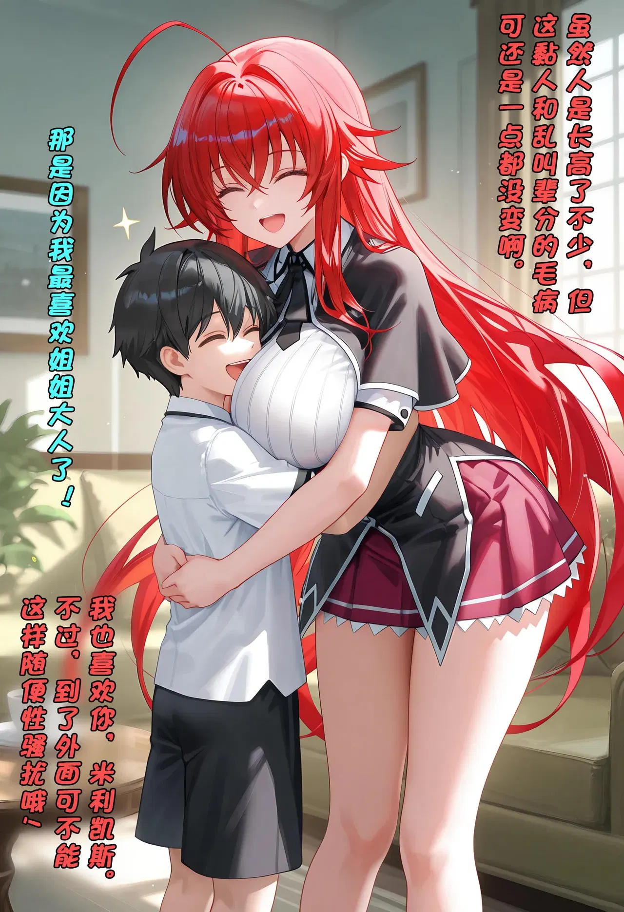 Image #7