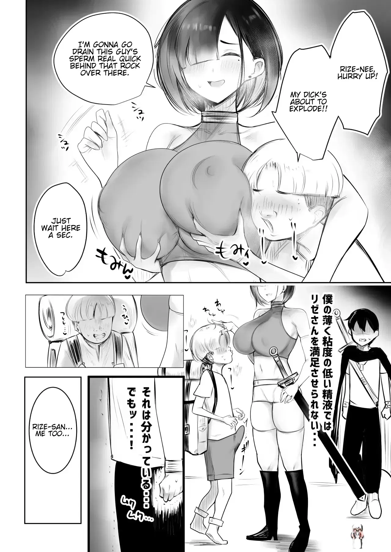 Image #9