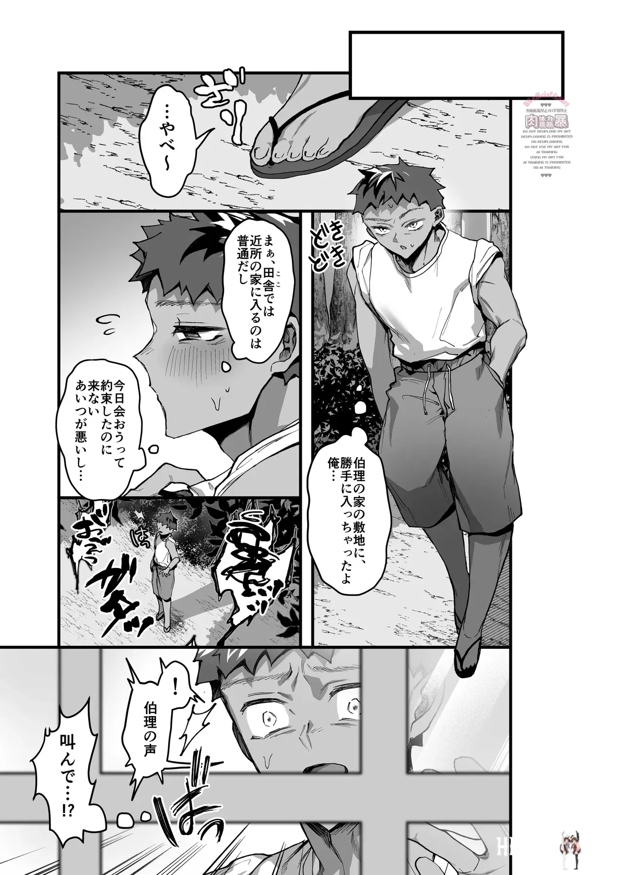 Image #10