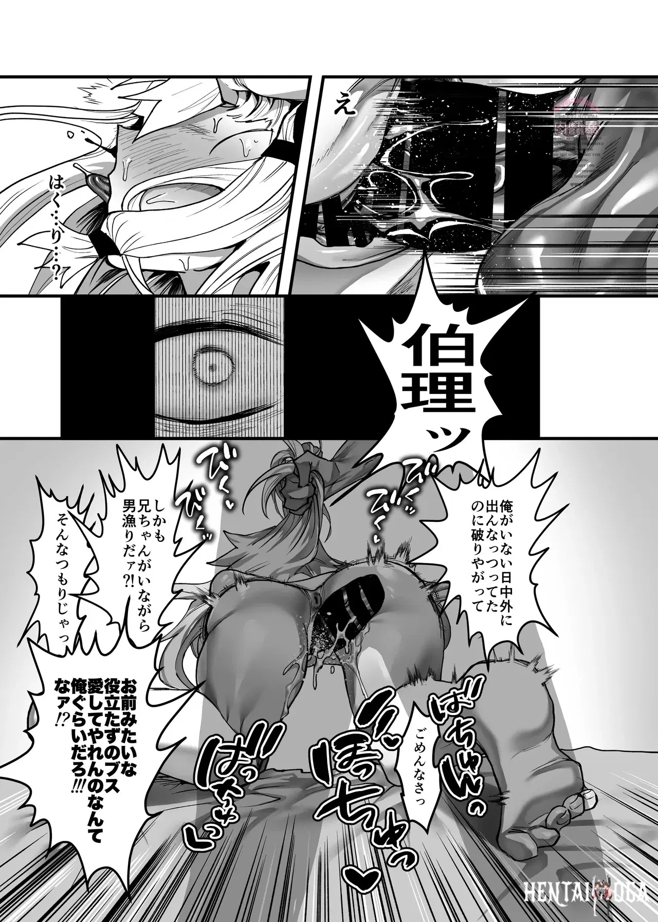 Image #12