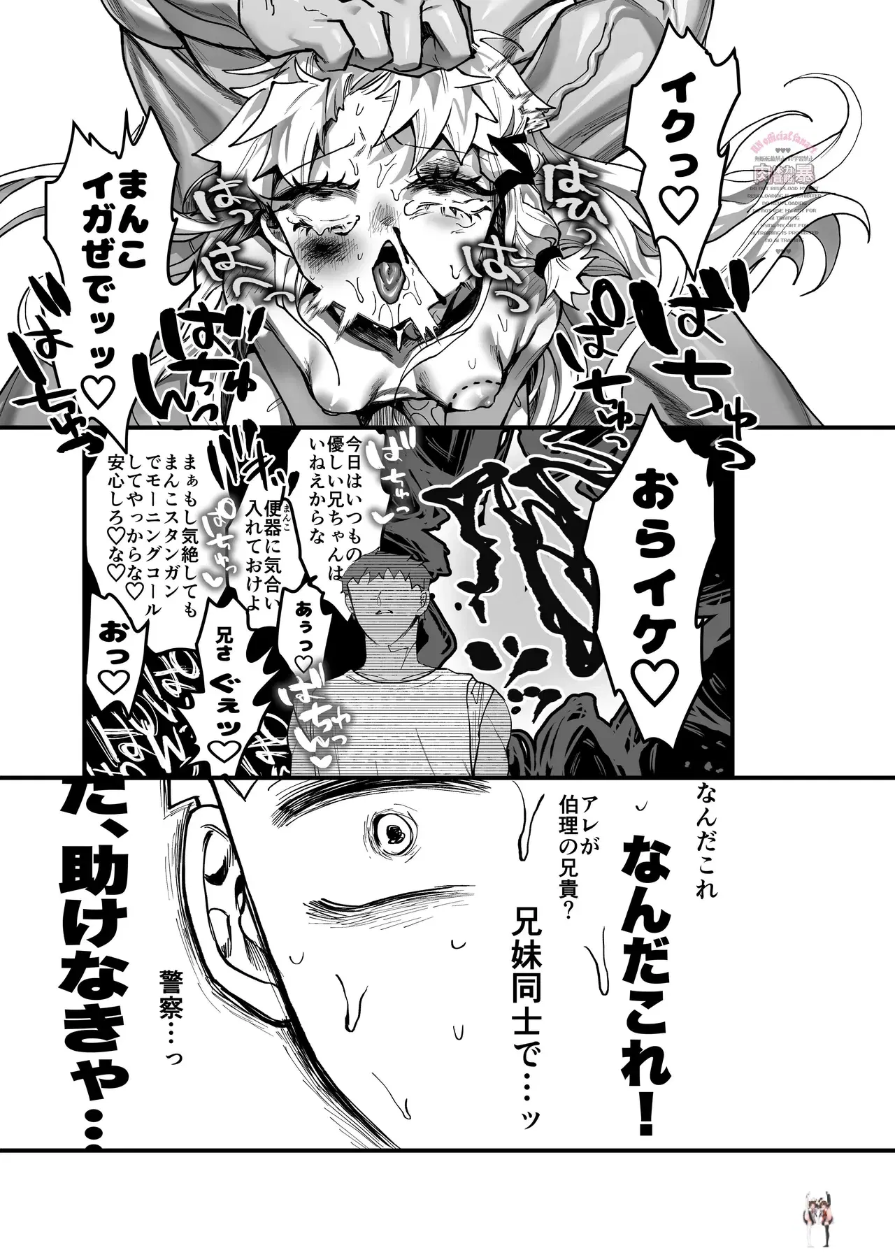 Image #14