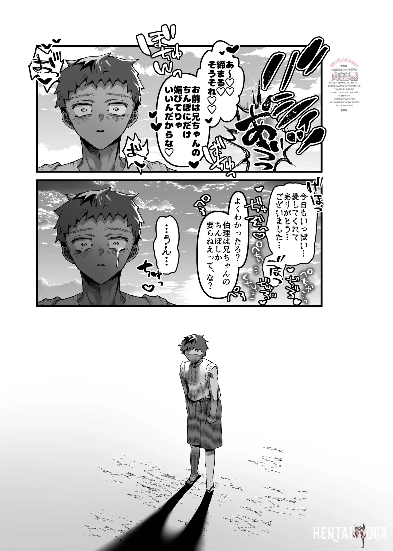 Image #16