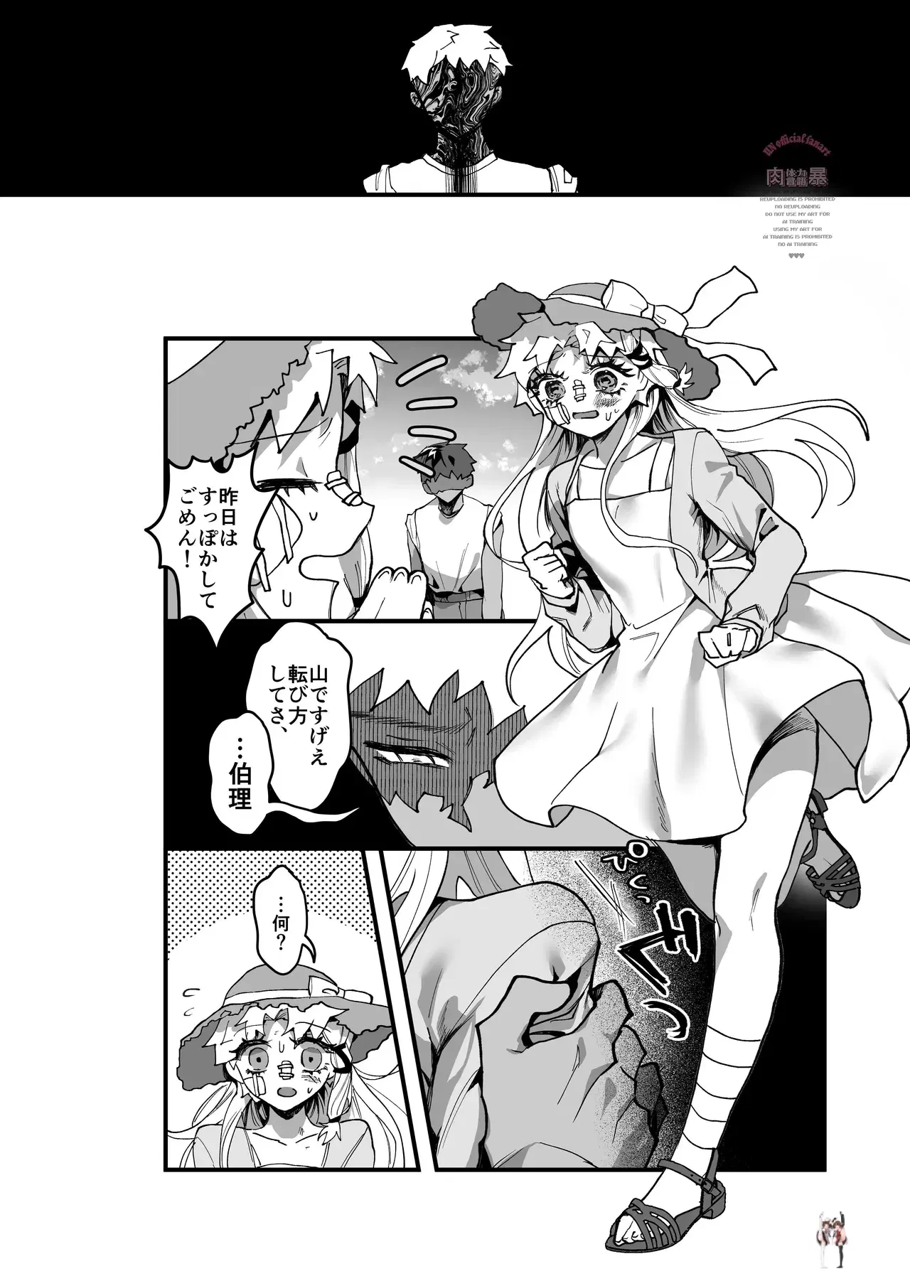 Image #17