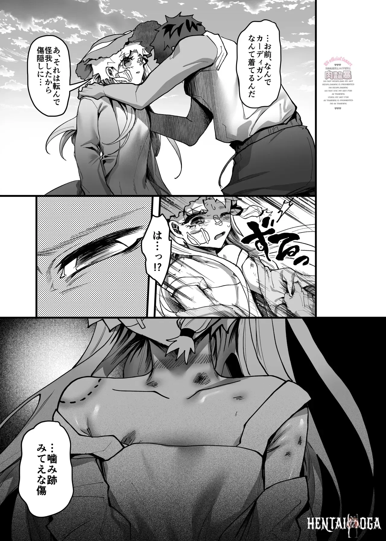 Image #18