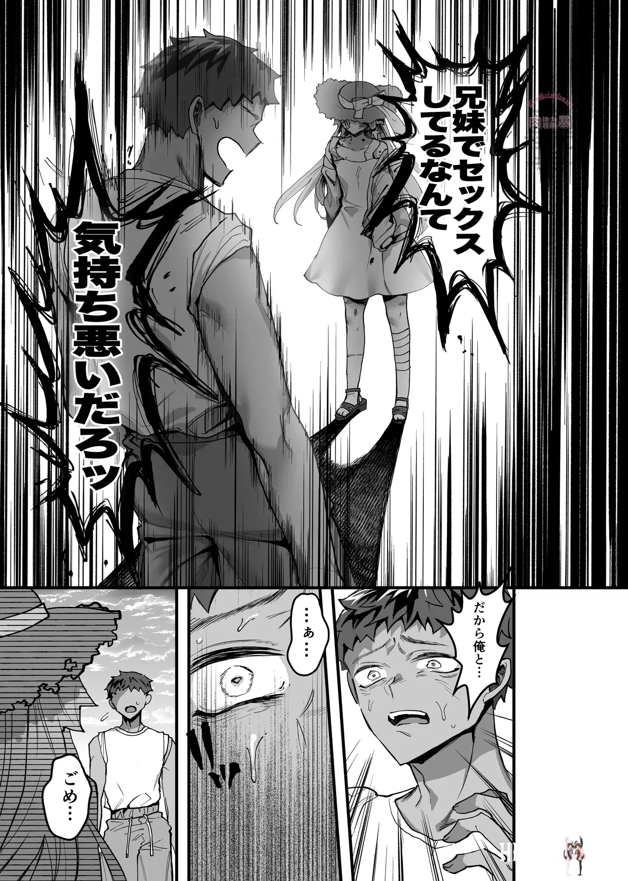 Image #20