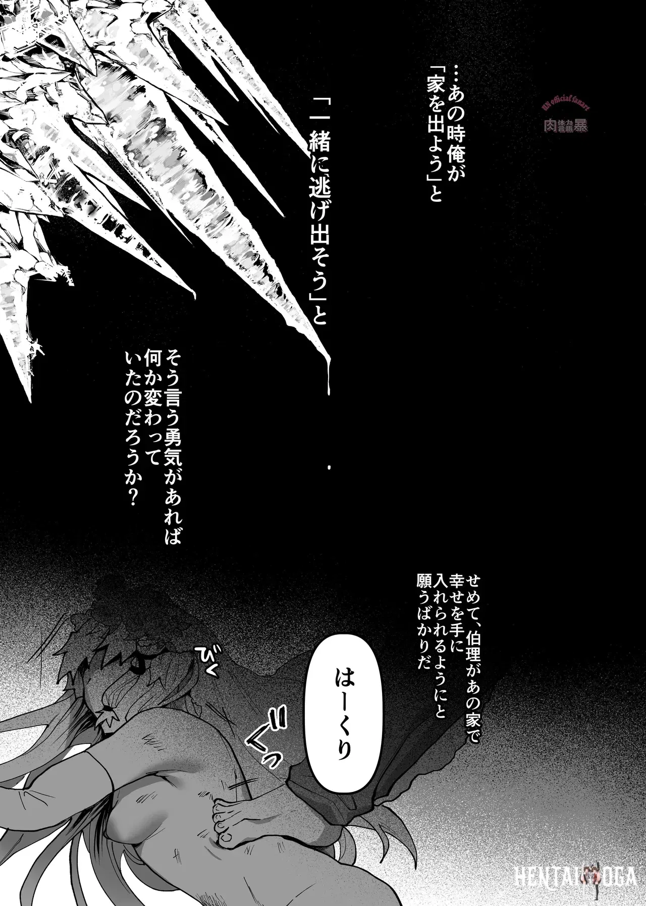 Image #22