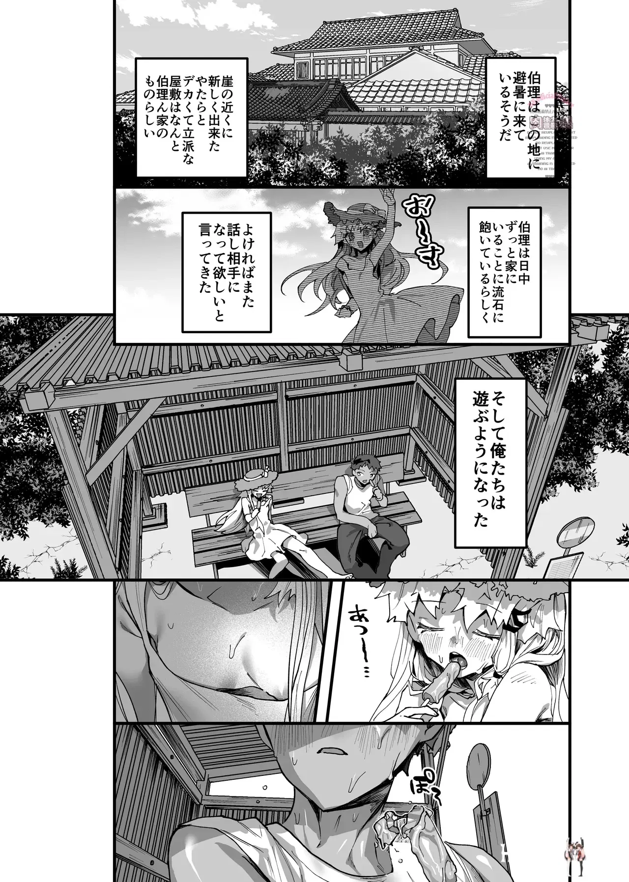 Image #7