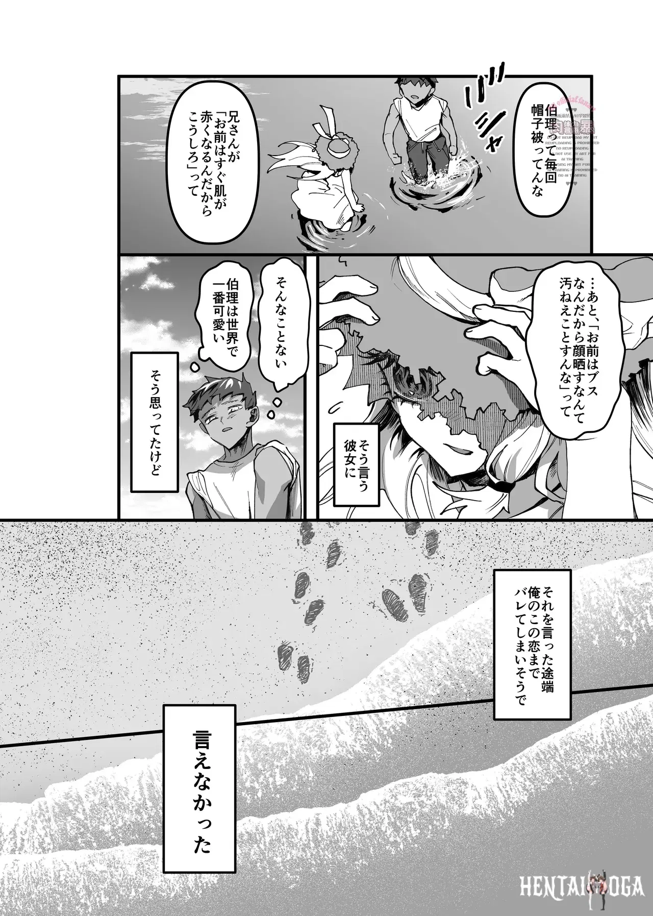 Image #9