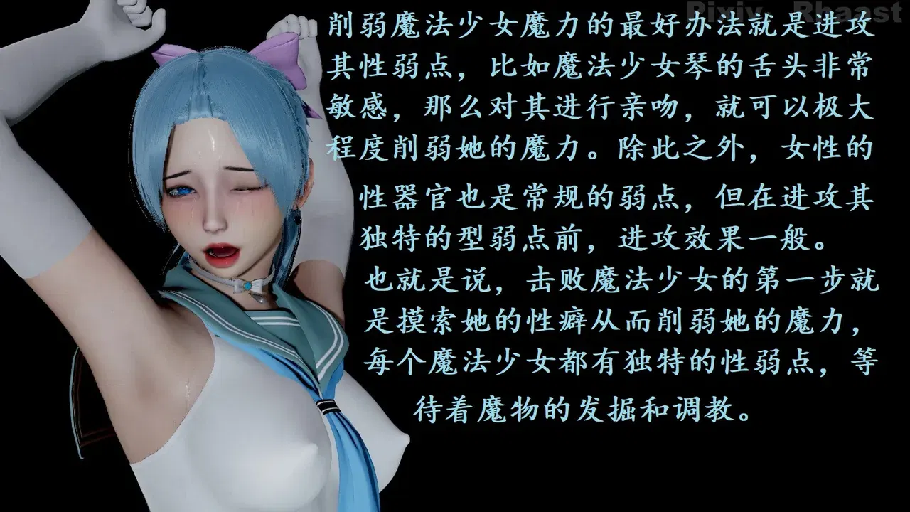 Image #12