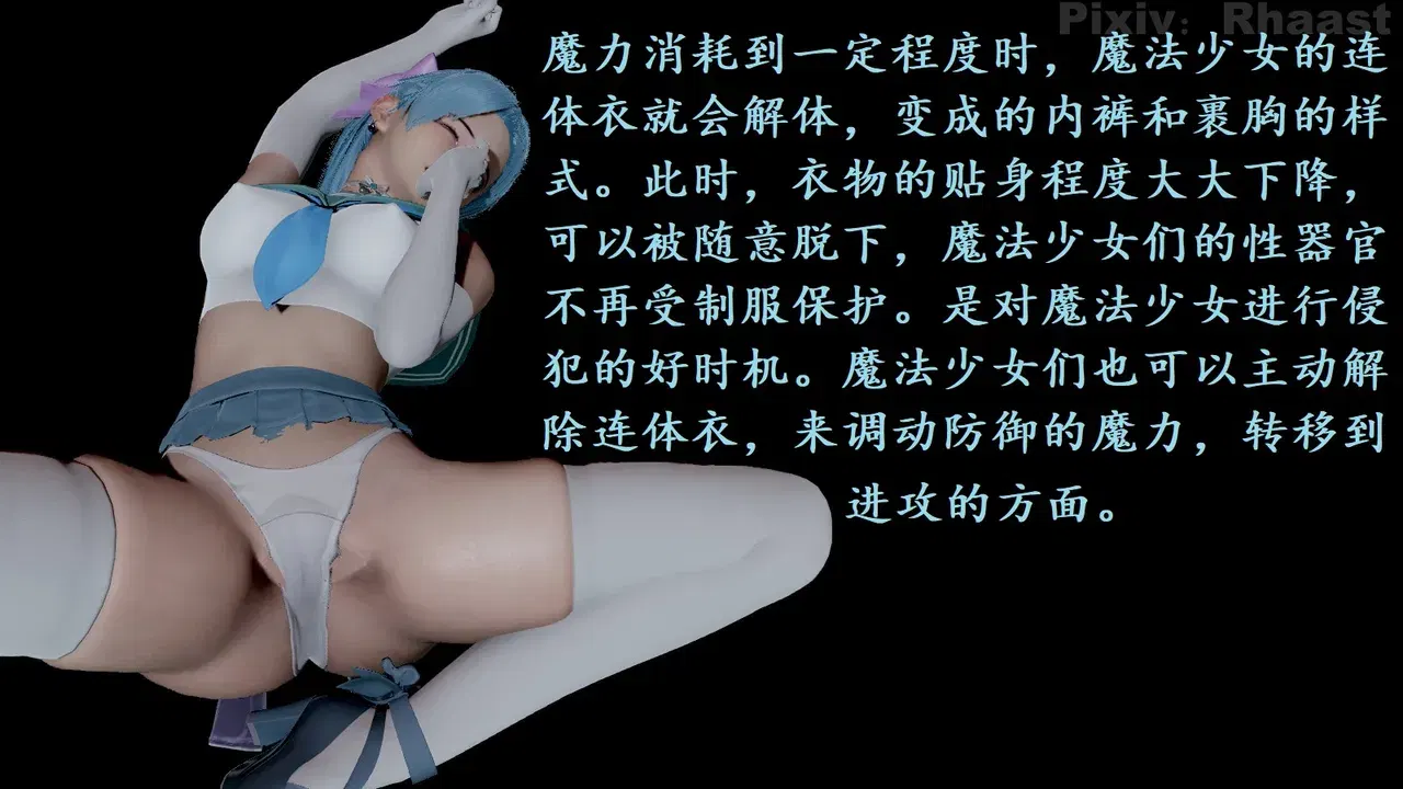 Image #13