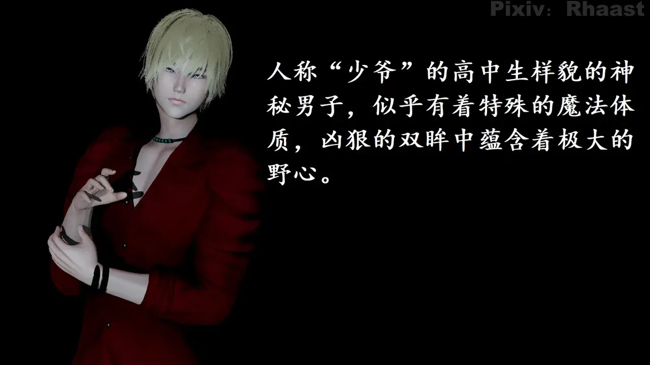 Image #20