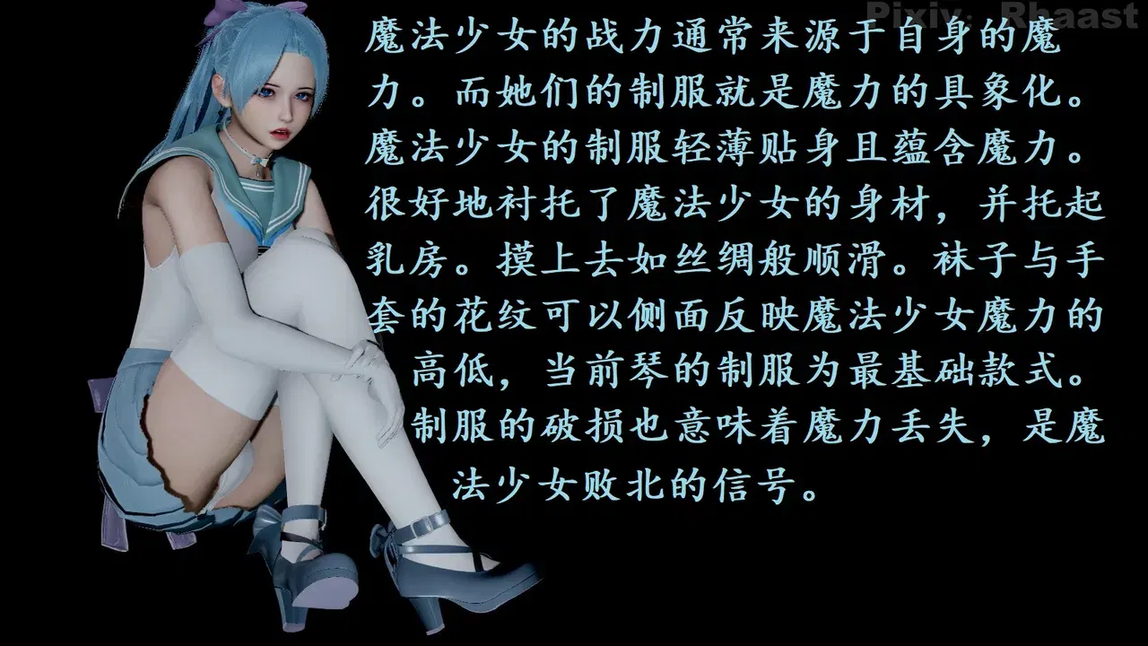 Image #7