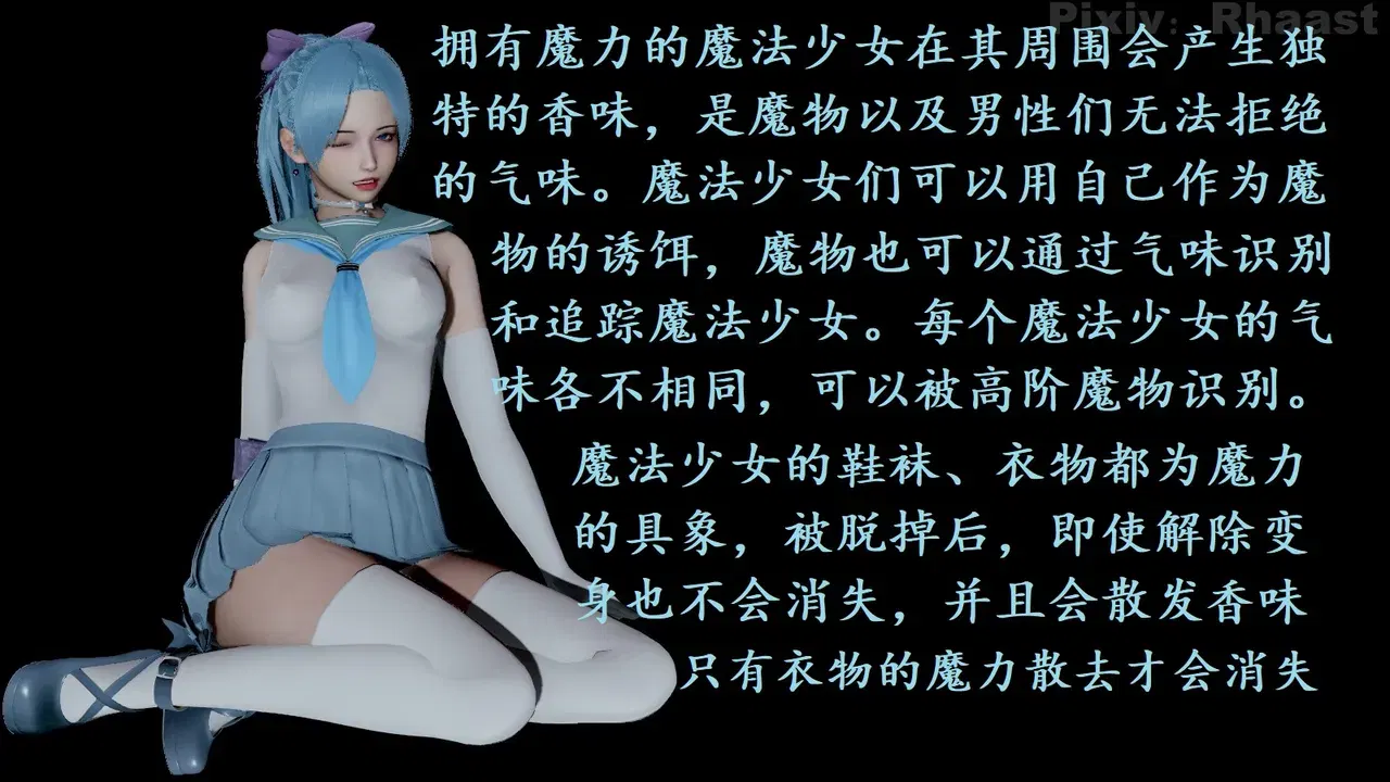 Image #9