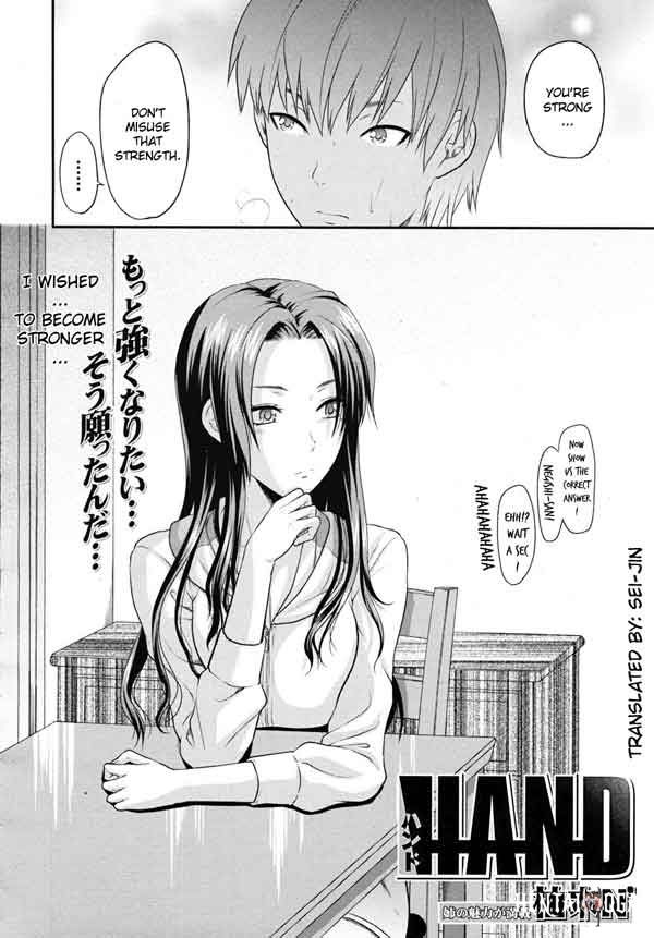 Anal Sex with Older Sister (ntr) (BR) - Galeria Hentai