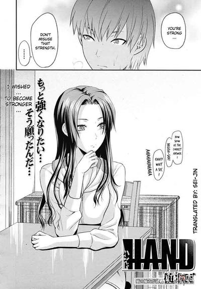 Anal Sex with Older Sister (ntr) (BR) - Galeria Hentai