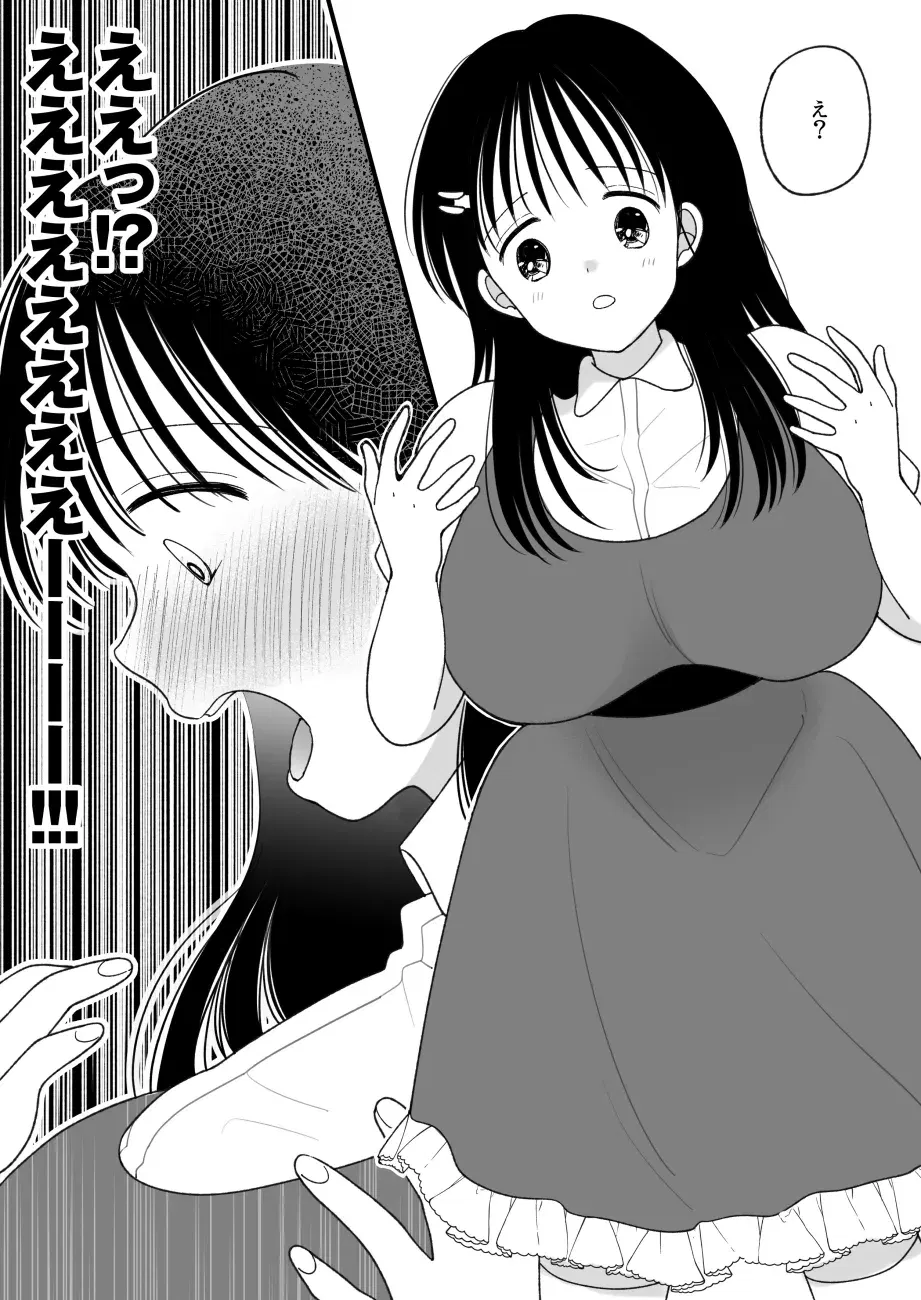 Image #10