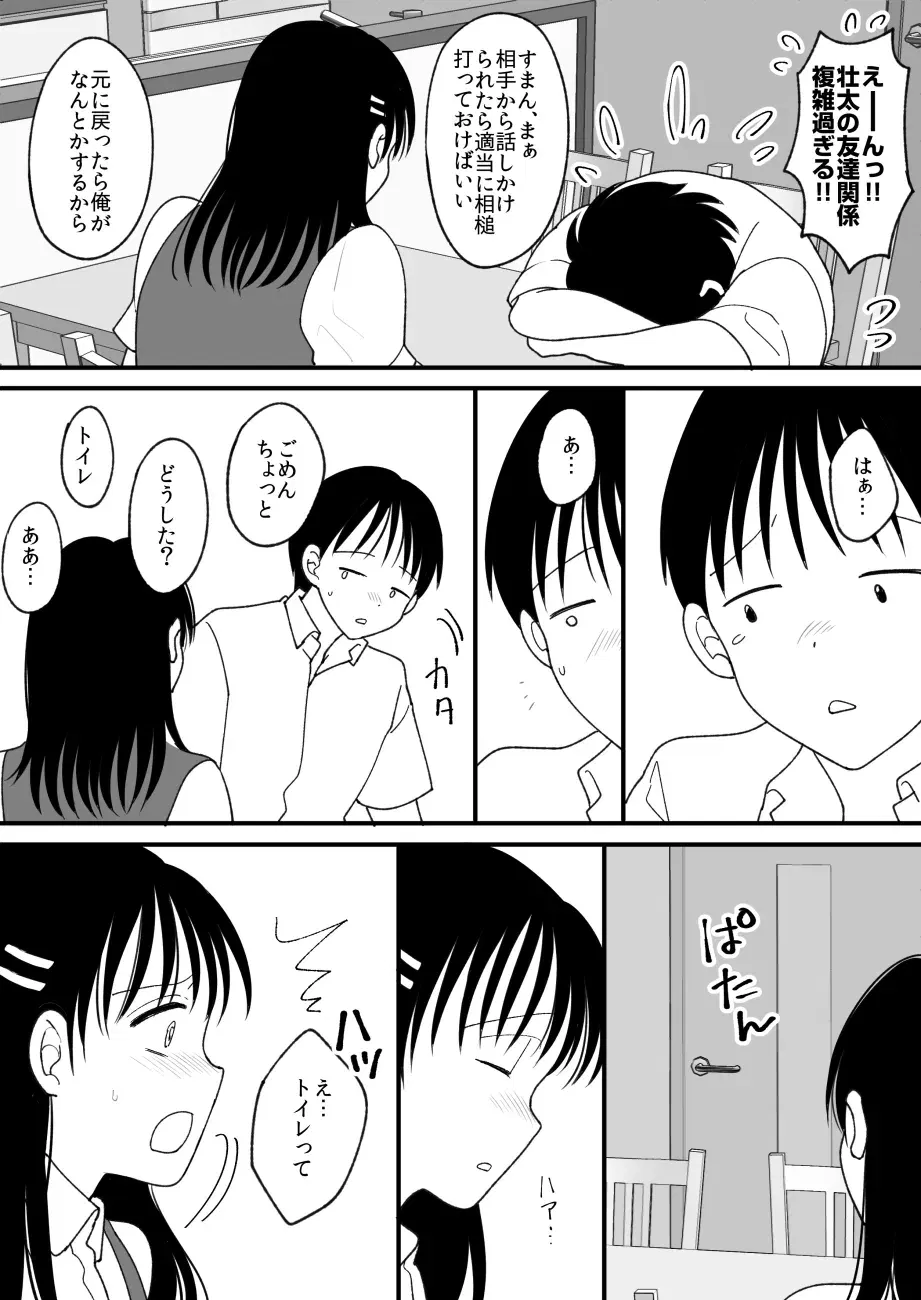 Image #15