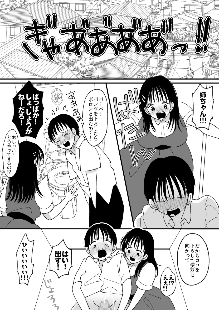 Image #16