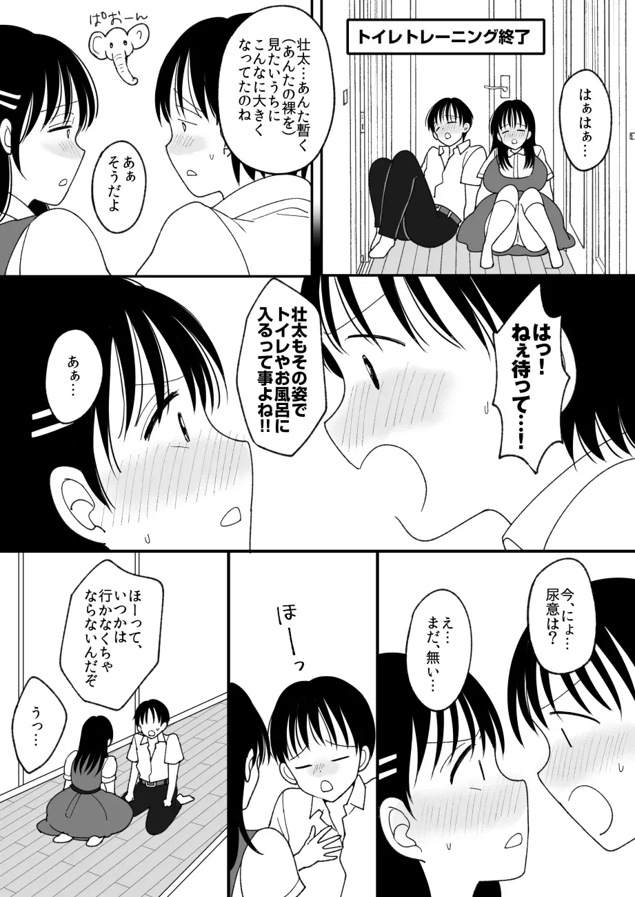 Image #17