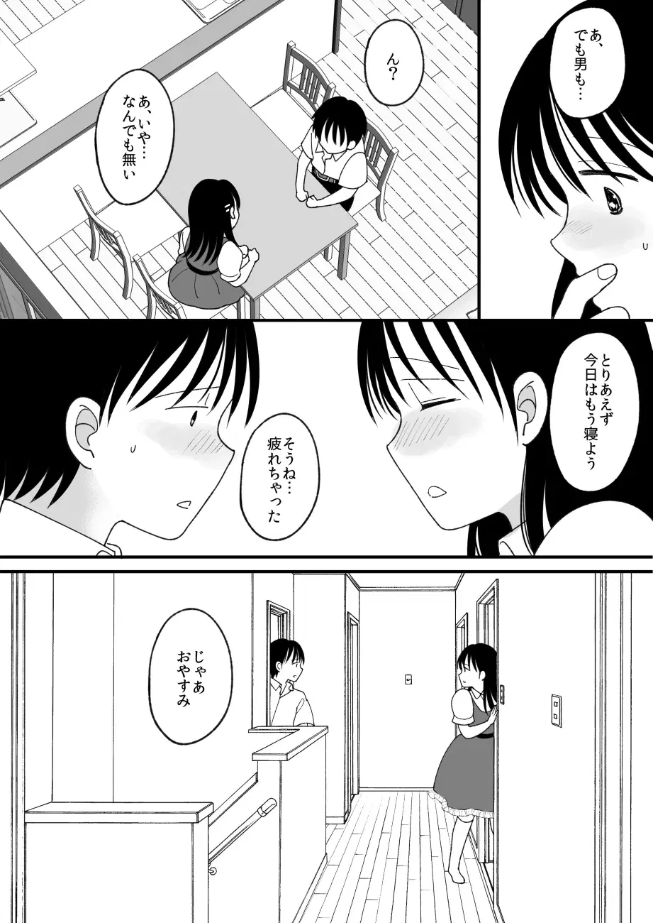 Image #20