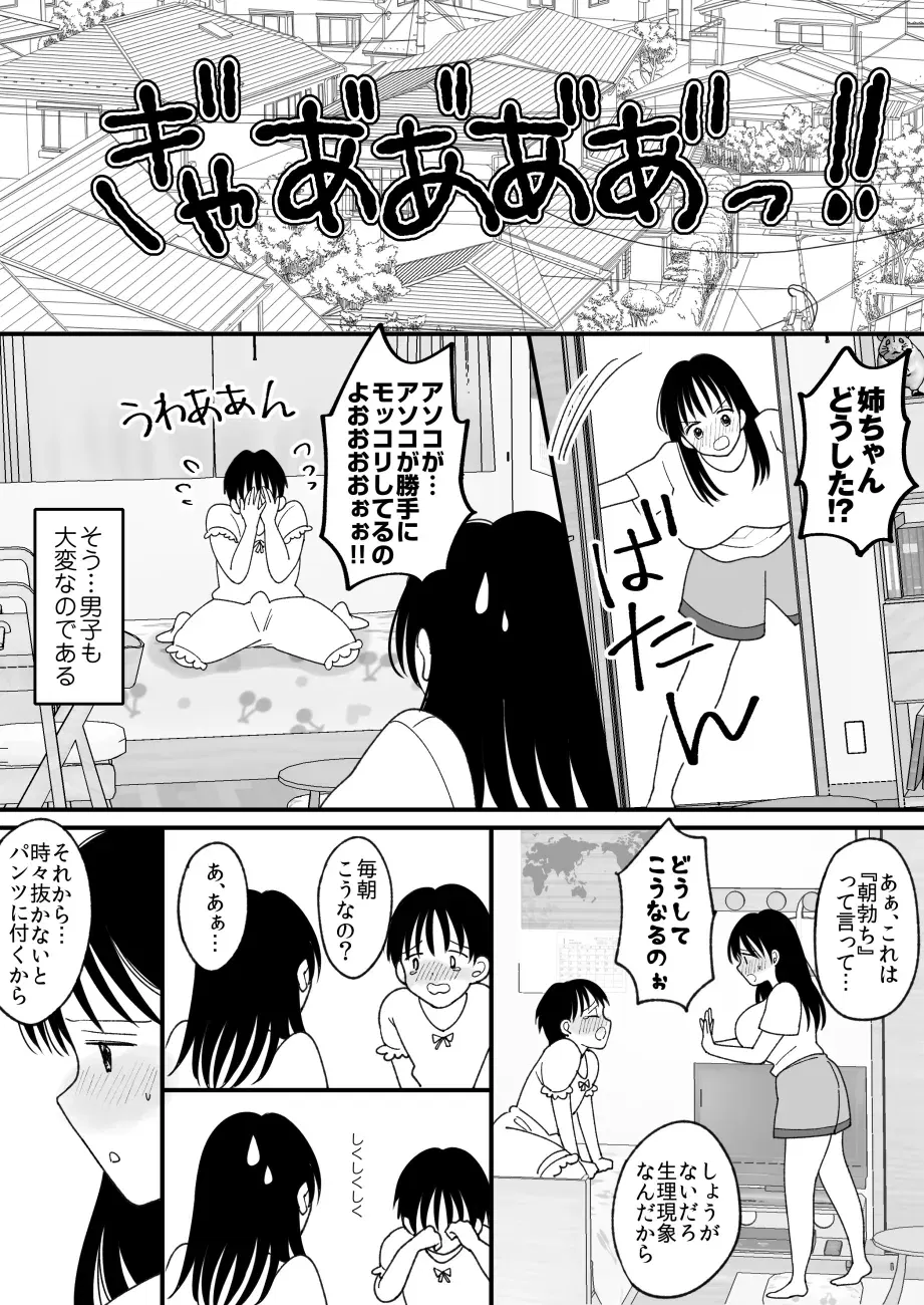 Image #24