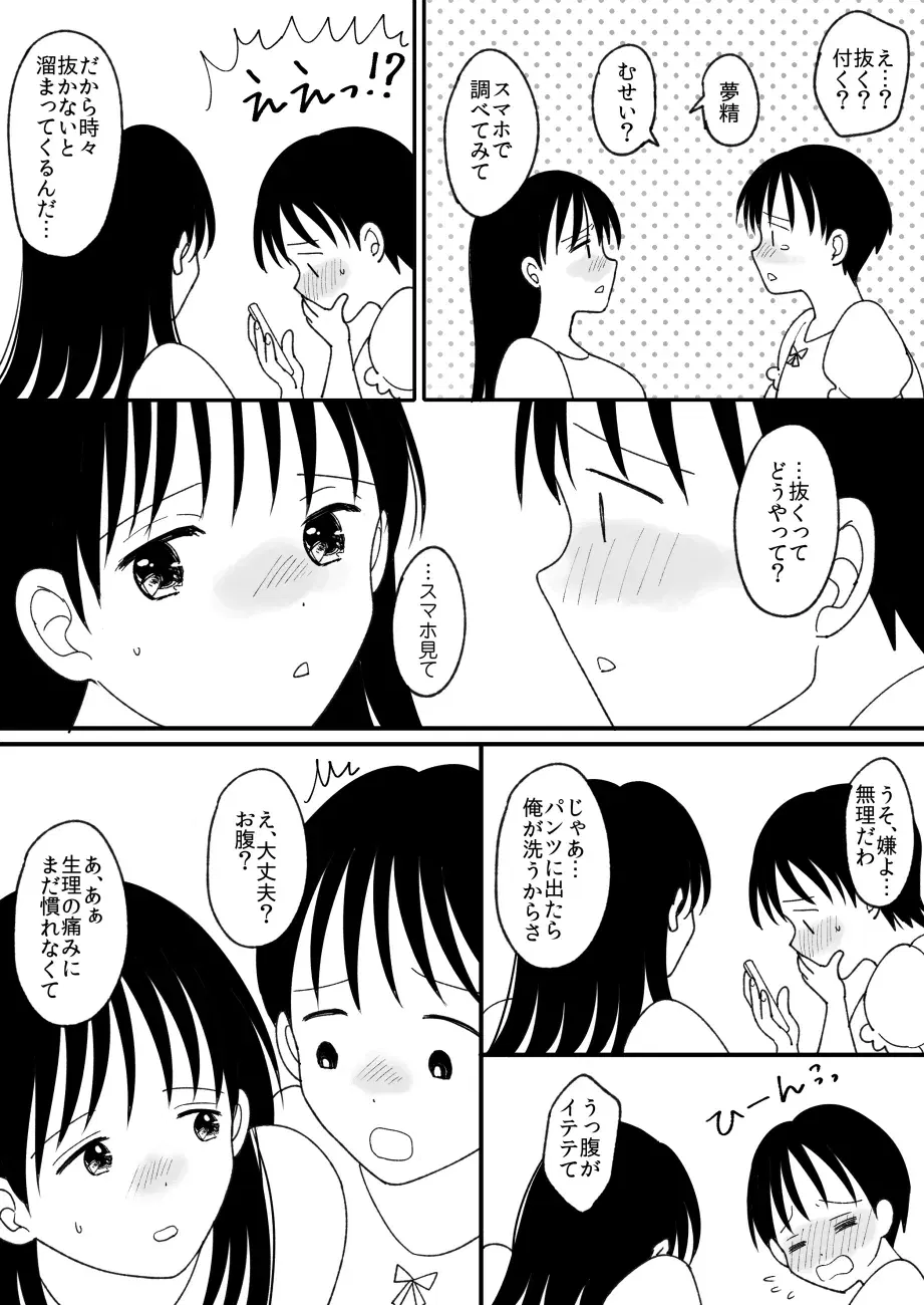 Image #25