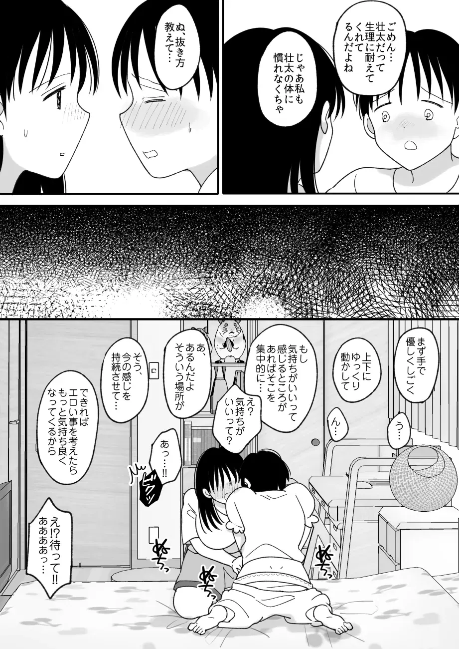 Image #26