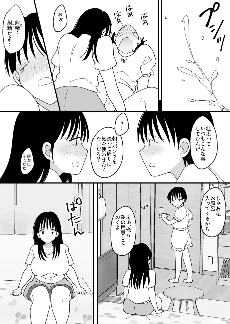 Image #27