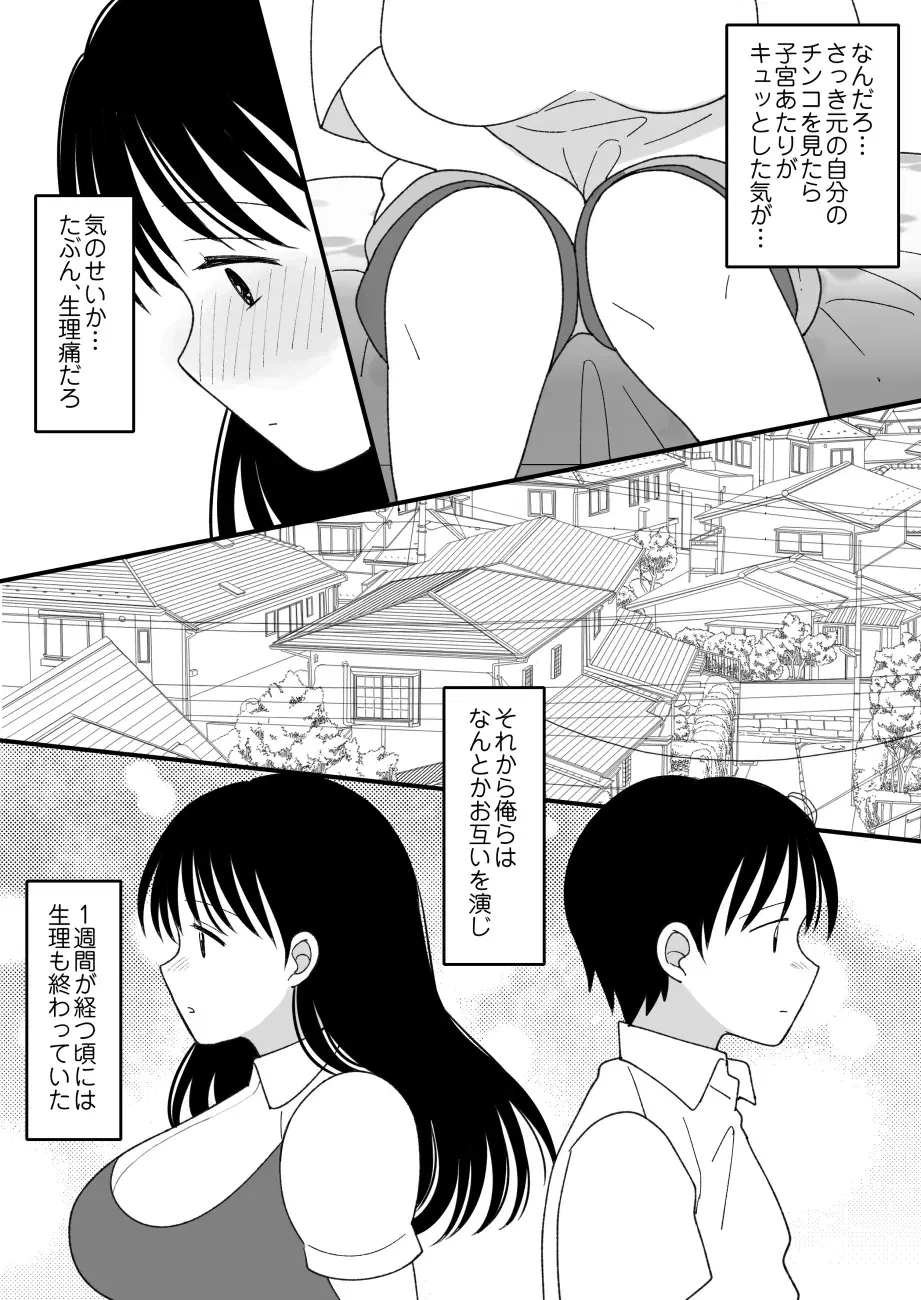 Image #28