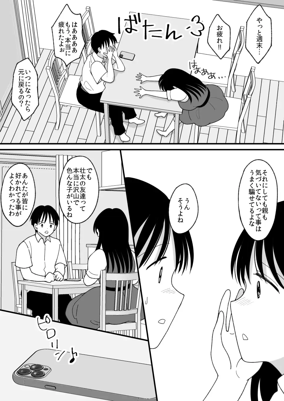 Image #29