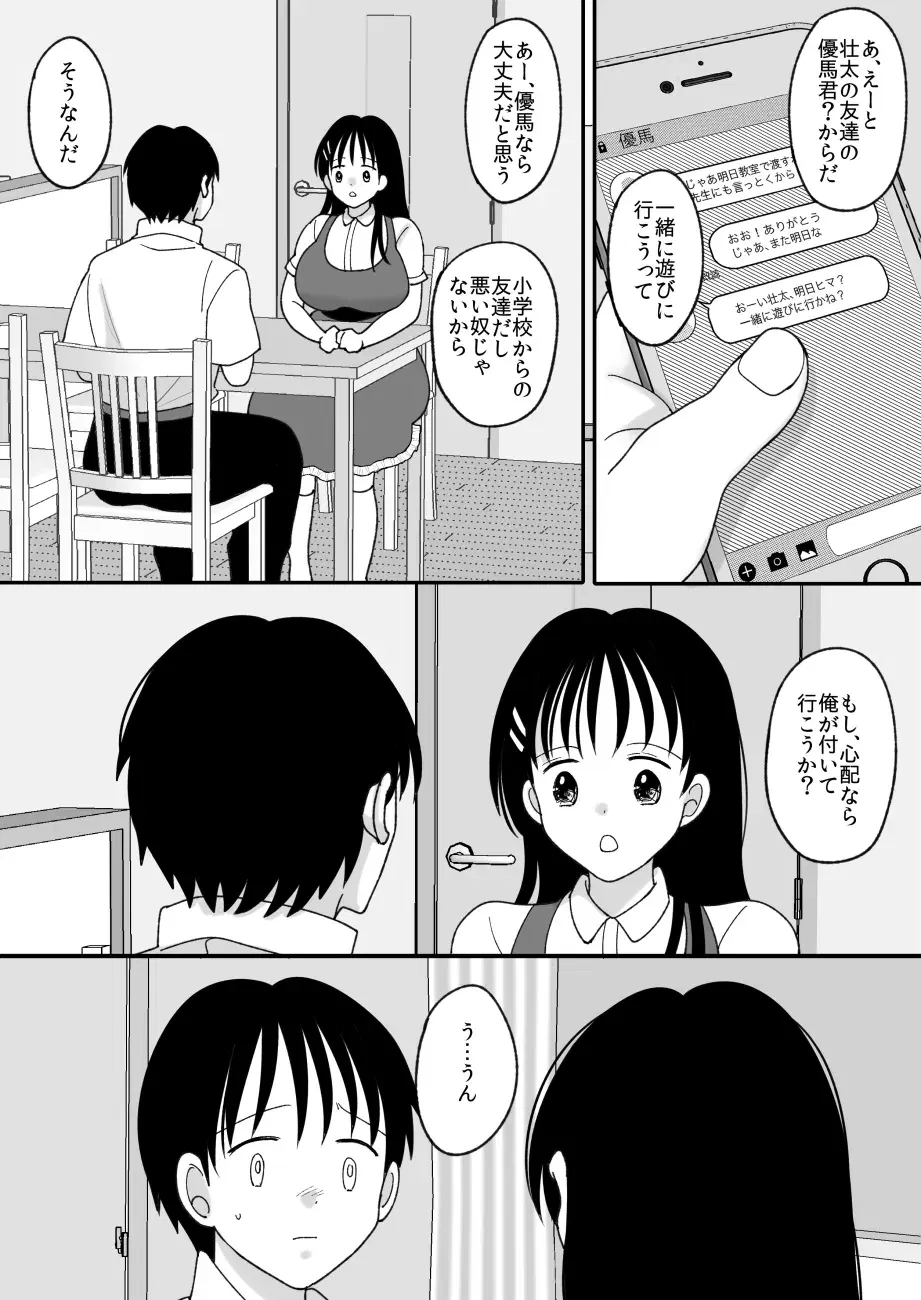 Image #30