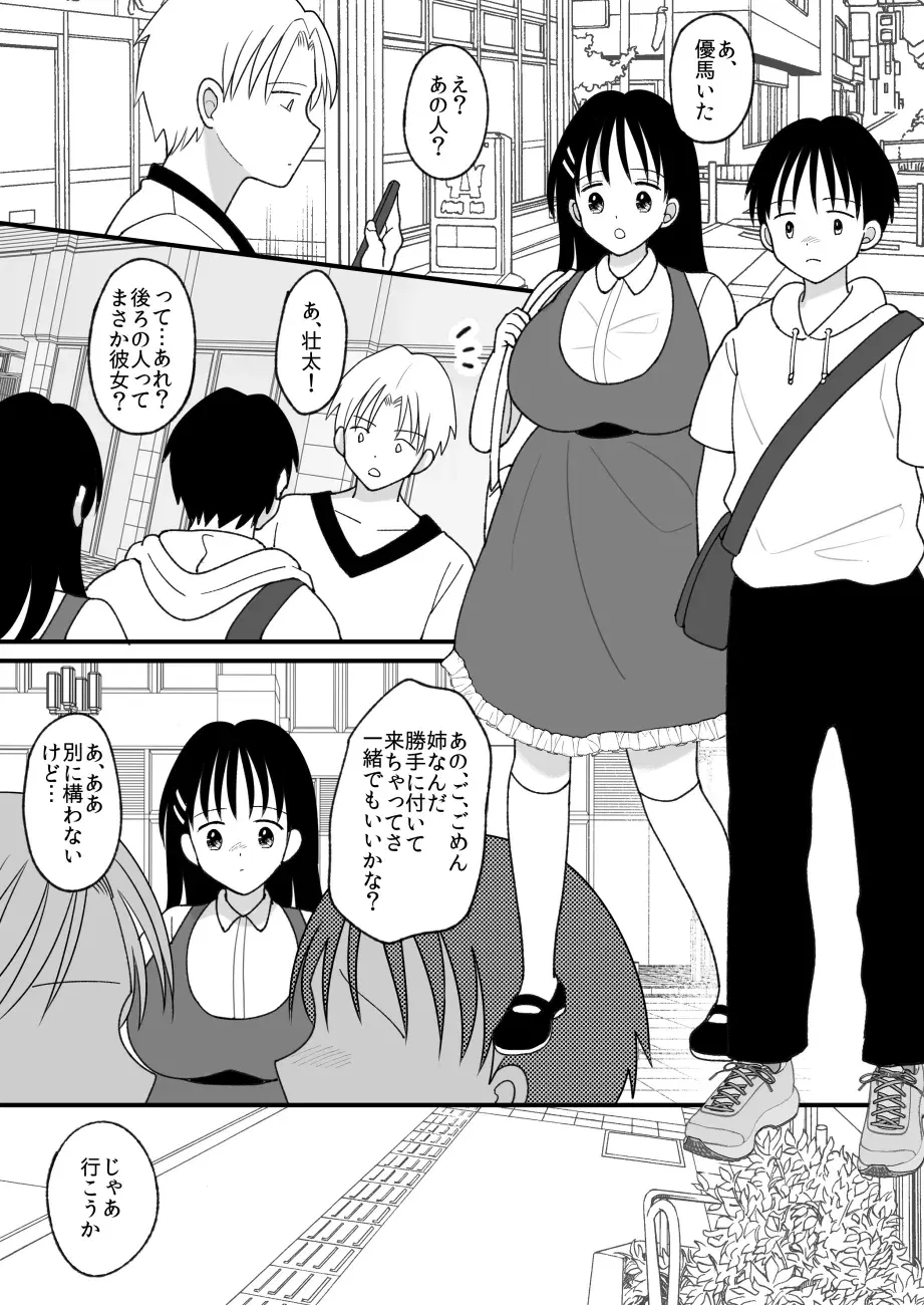 Image #31