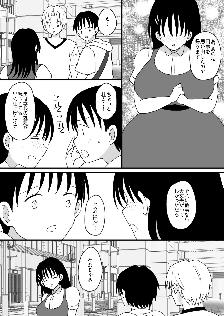 Image #34