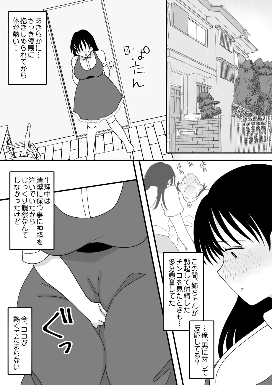Image #35