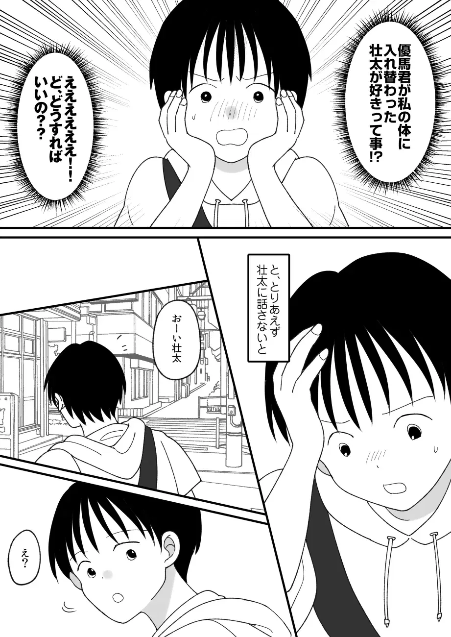 Image #40