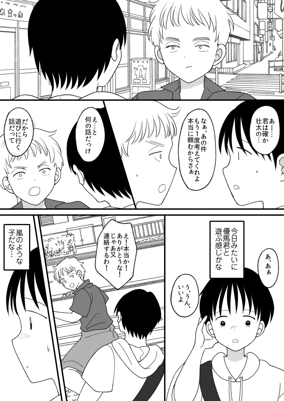Image #41