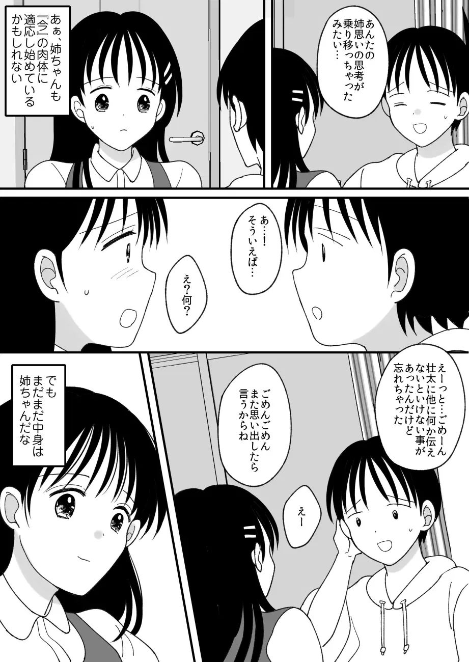 Image #44