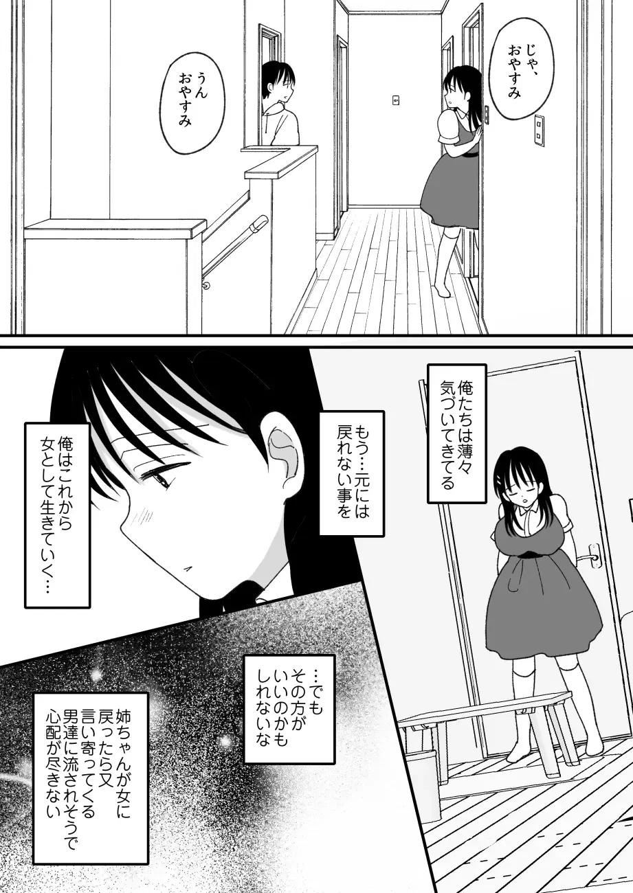 Image #45