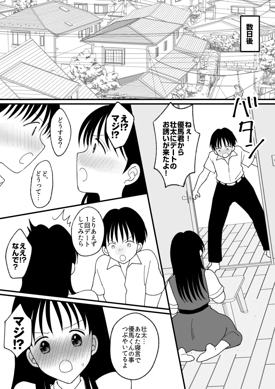 Image #47