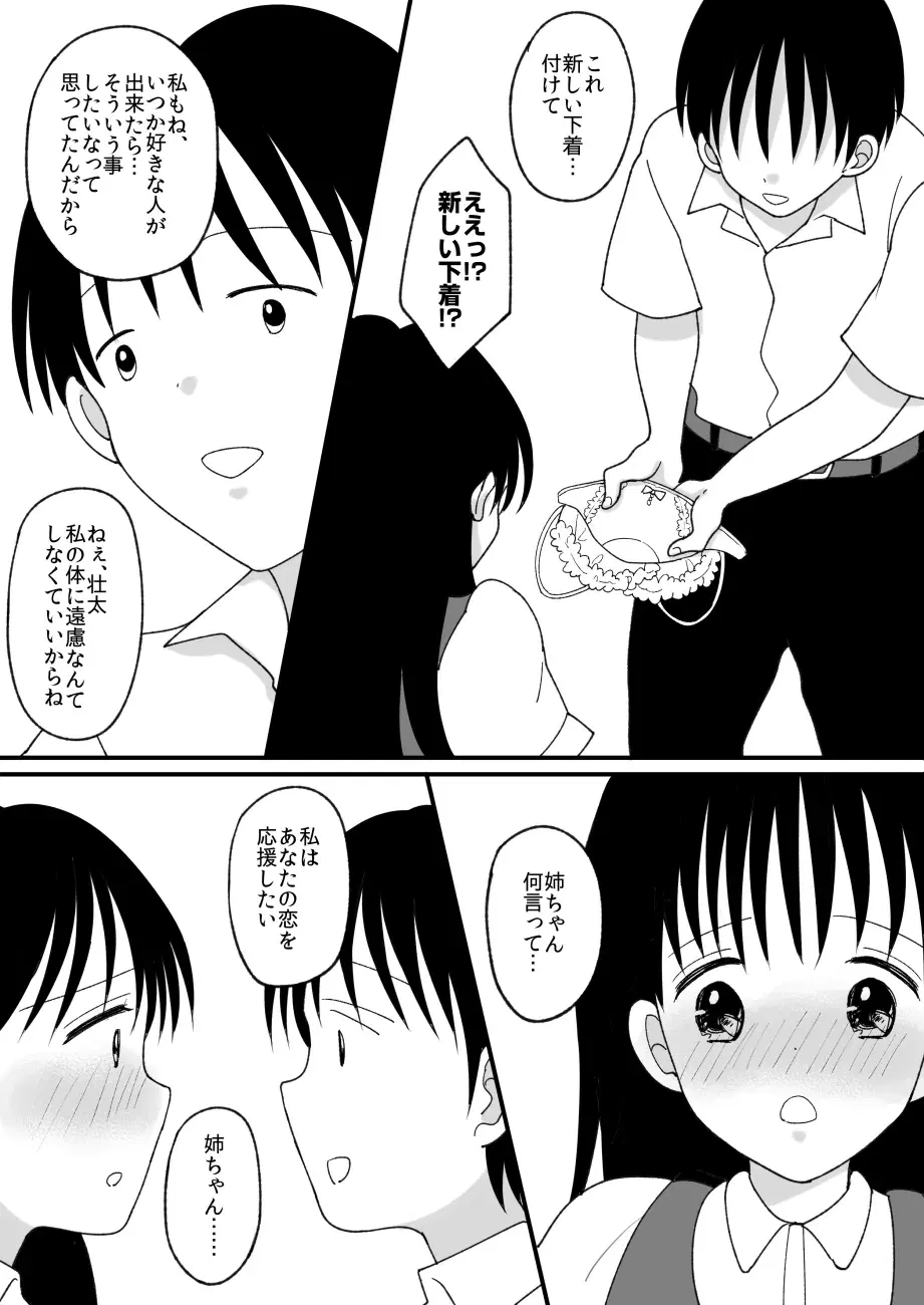 Image #48