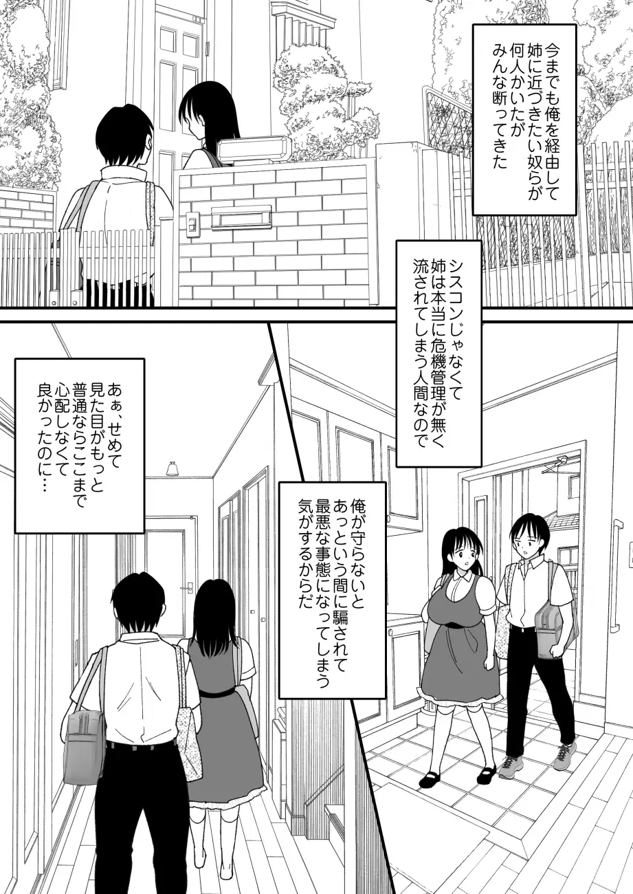 Image #5