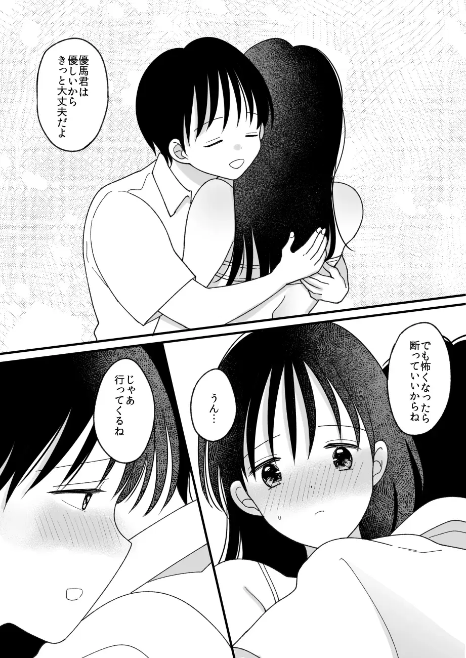 Image #50